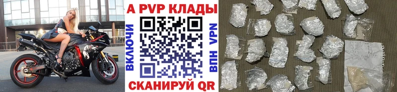 А ПВП СК КРИС Луза