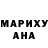 КЕТАМИН VHQ Marina Marina35