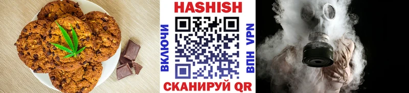 Еда ТГК марихуана  Луза 