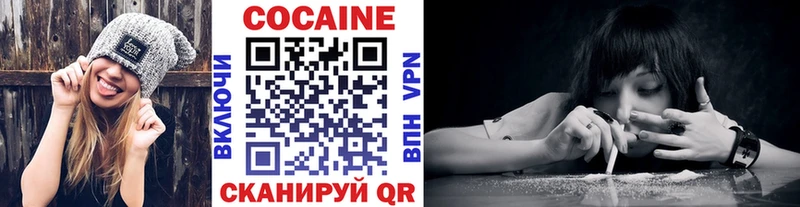 COCAIN VHQ blacksprut рабочий сайт Луза