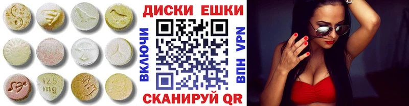 купить закладку  маркетплейс телеграм  ЭКСТАЗИ Philipp Plein  Луза 