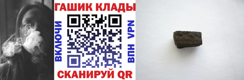 купить  цена  Луза  ГАШ Premium 