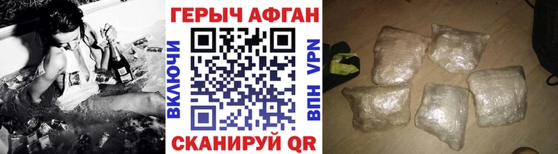 продажа наркотиков  Луза  ГЕРОИН VHQ 