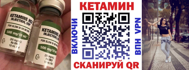 Кетамин ketamine  kraken ссылки  Луза  что такое наркотик 