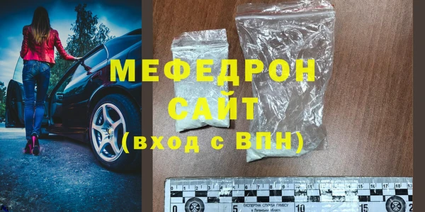 тгк Аркадак