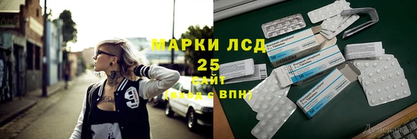 бошки Арсеньев
