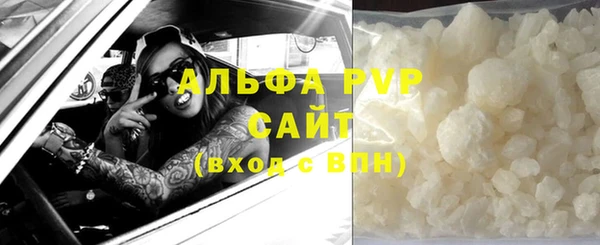 ECSTASY Армянск