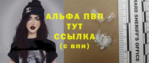 бошки Арсеньев