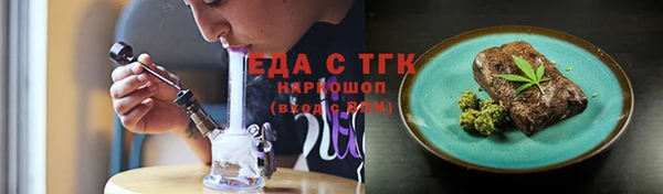 тгк Аркадак