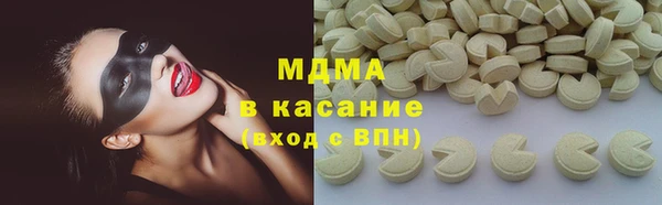 бошки Арсеньев