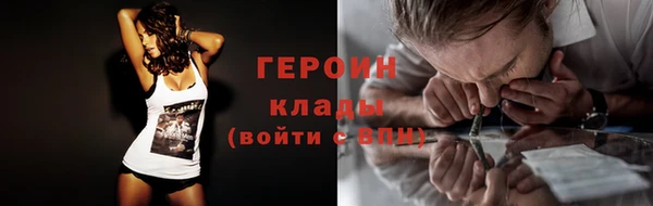 бошки Арсеньев
