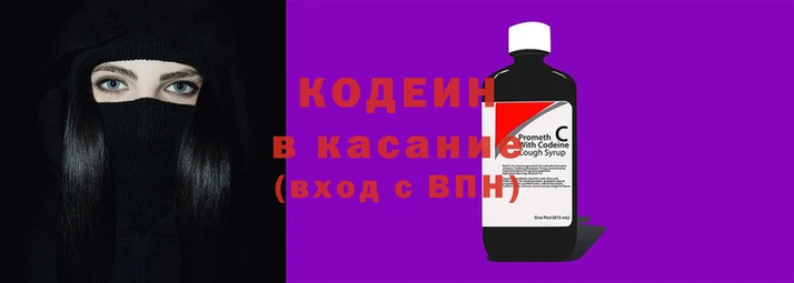 тгк Аркадак