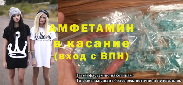 ECSTASY Армянск