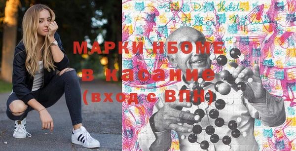 ECSTASY Армянск