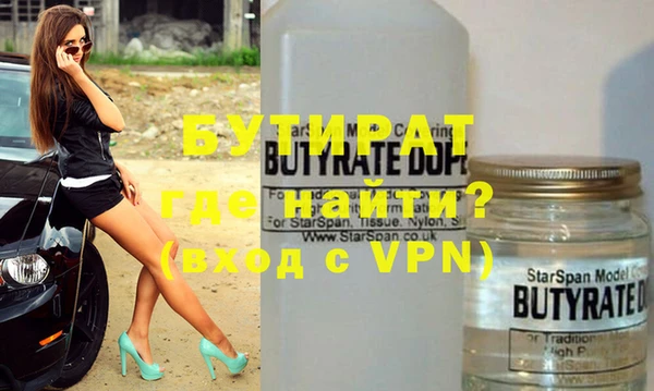 тгк Аркадак