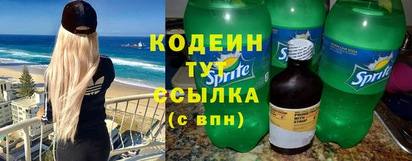 ECSTASY Армянск