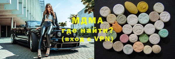 бошки Арсеньев