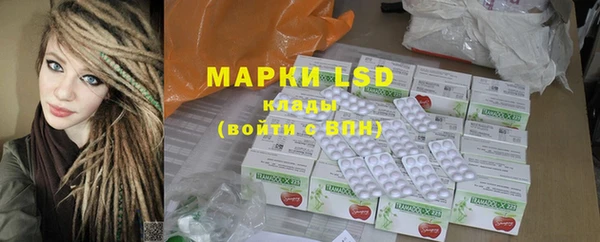 ECSTASY Армянск