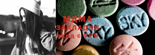 ECSTASY Армянск