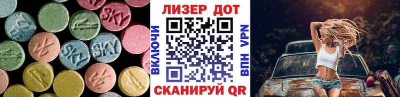 LSD-25 экстази кислота  купить наркотики цена  Луза 