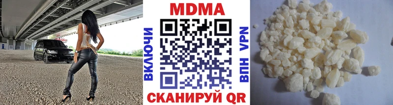 купить  цена  Луза  MDMA кристаллы 