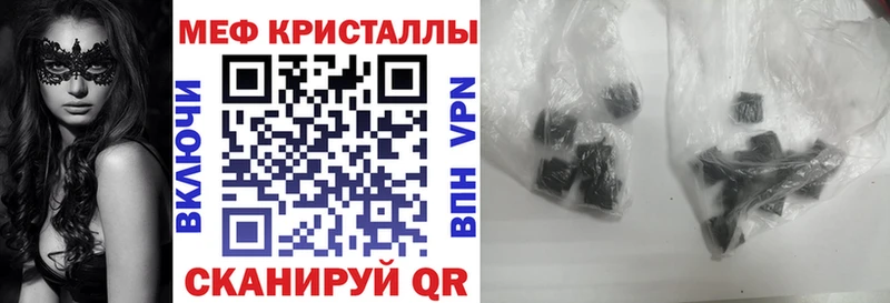 МЕФ VHQ  Луза 