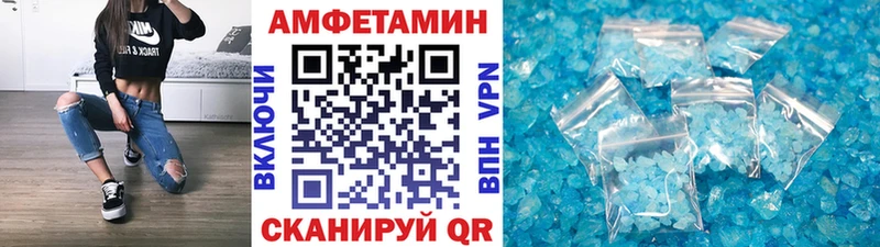 Метамфетамин Methamphetamine  блэк спрут маркетплейс  Луза 