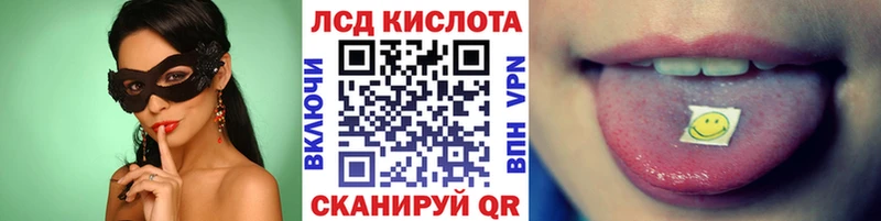 Марки 25I-NBOMe 1,8мг  OMG вход  Луза 