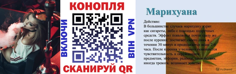 Конопля VHQ  Луза 